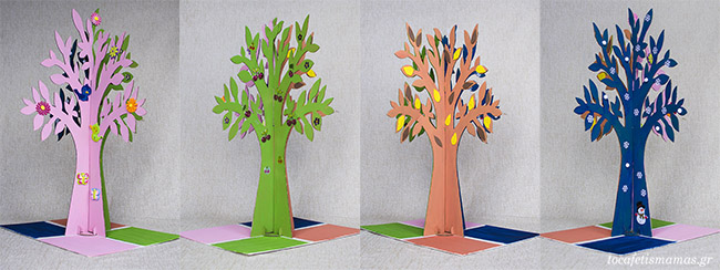 DIY: Δέντρο 4 εποχές 3D