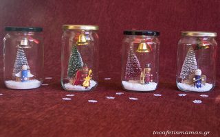 Χριστουγεννιάτικες παραστάσεις μέσα σε γυάλινα βάζα.