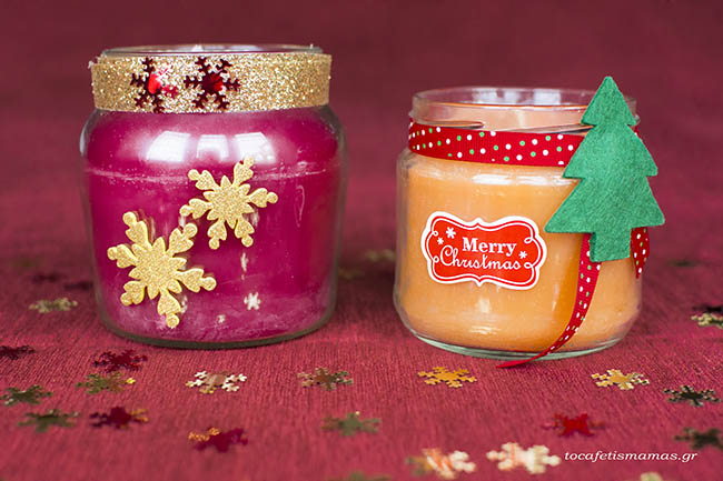 Χριστουγεννιάτικα βαζάκια με κερί.