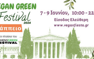vegan-green-festival
