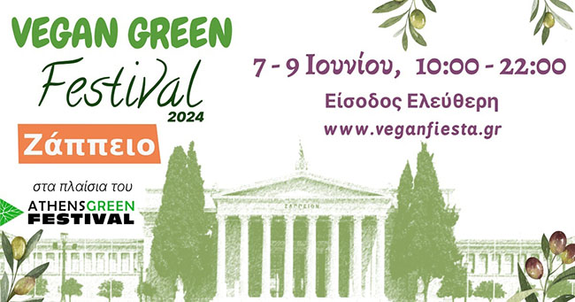 vegan-green-festival