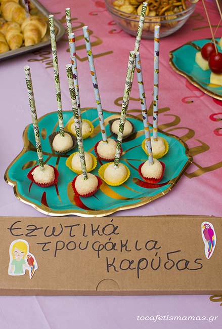Πάρτι γενεθλίων με θέμα Χαβάη.
