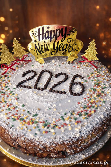 Βασιλόπιτα 2026