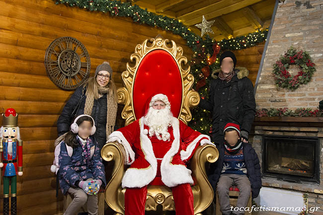 Ο Μύλος των Ξωτικών στα Τρίκαλα.