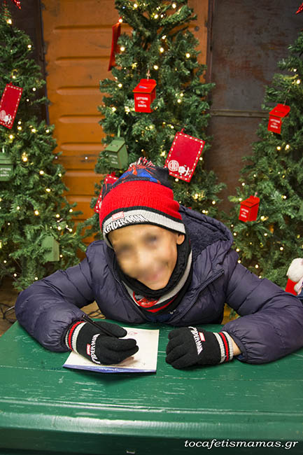 Ο Μύλος των Ξωτικών στα Τρίκαλα.