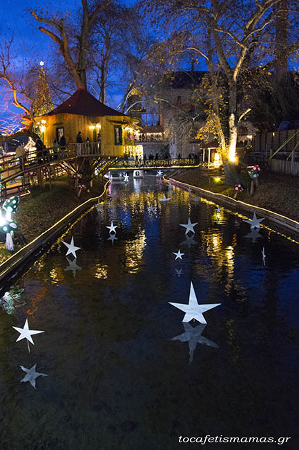 Ο Μύλος των Ξωτικών στα Τρίκαλα.