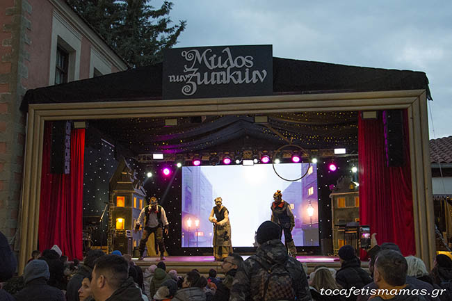 Ο Μύλος των Ξωτικών στα Τρίκαλα.