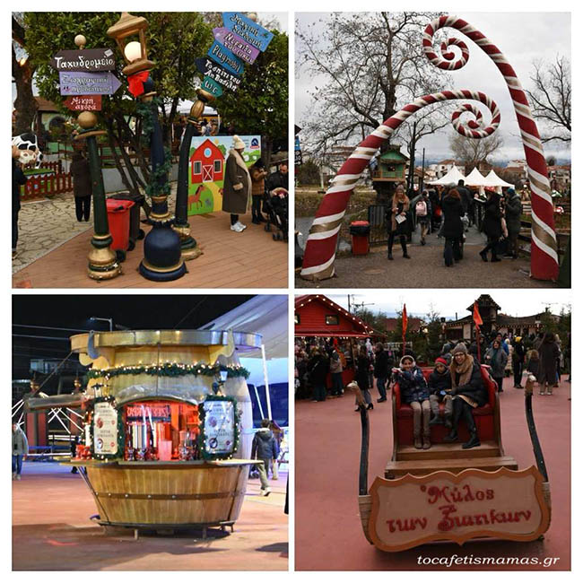 Ο Μύλος των Ξωτικών στα Τρίκαλα.