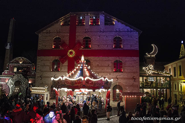 Ο Μύλος των Ξωτικών στα Τρίκαλα.