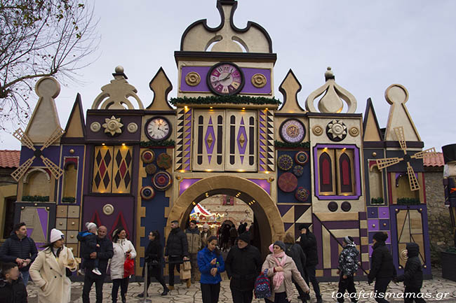 Ο Μύλος των Ξωτικών στα Τρίκαλα.