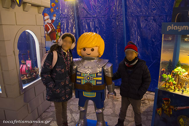 Ο Μύλος των Ξωτικών στα Τρίκαλα.