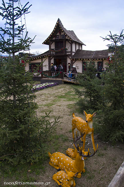 Ο Μύλος των Ξωτικών στα Τρίκαλα.