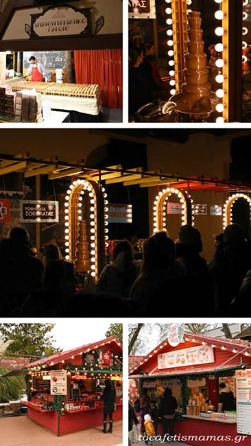 Ο Μύλος των Ξωτικών στα Τρίκαλα.