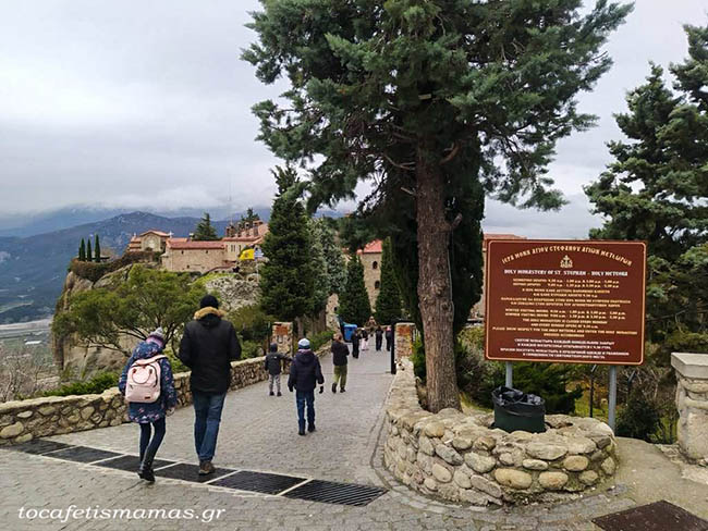 Οικογενειακή απόδραση στα Μετέωρα: Μεγάλο Μετέωρο – Μονή Βαρλαάμ – Άγιος Στέφανος.