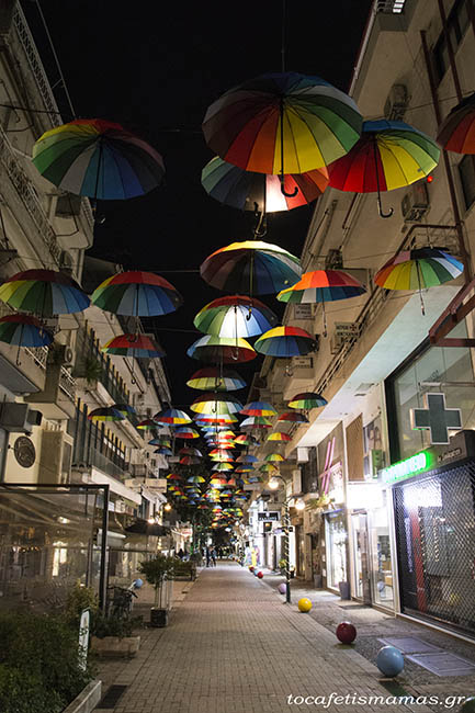 Χειμερινές διακοπές στα Τρίκαλα.