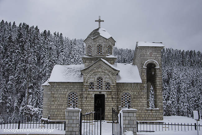 Εκδρομή στην Ελάτη & Περτούλι.