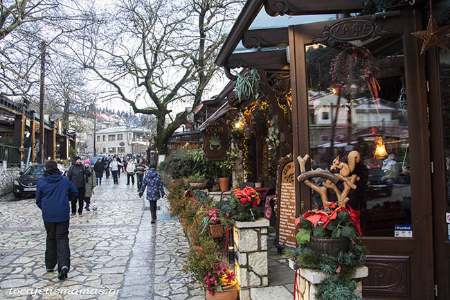 Εκδρομή στην Ελάτη & Περτούλι.