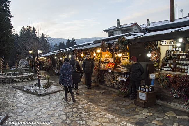 Εκδρομή στην Ελάτη & Περτούλι.