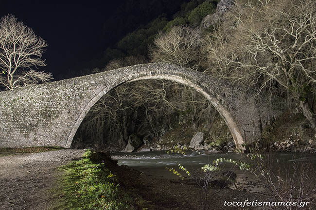 Εκδρομή στην Ελάτη & Περτούλι.