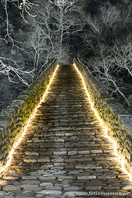 Εκδρομή στην Ελάτη & Περτούλι.