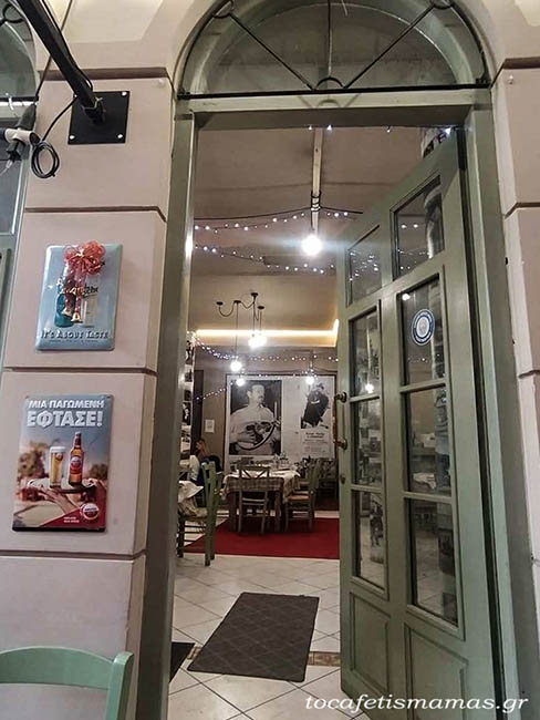 Χειμερινές διακοπές στα Τρίκαλα.