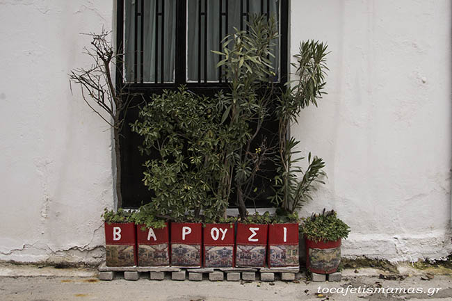 Χειμερινές διακοπές στα Τρίκαλα.