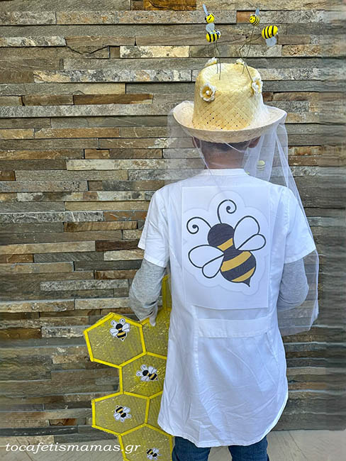 Πώς να φτιάξετε και εσείς μια αποκριάτικη στολή μελισσοκόμου (DIY).