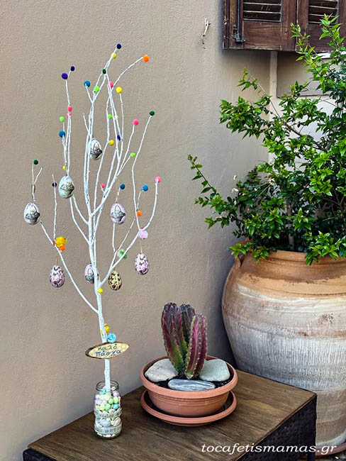 Πασχαλινό δεντράκι.