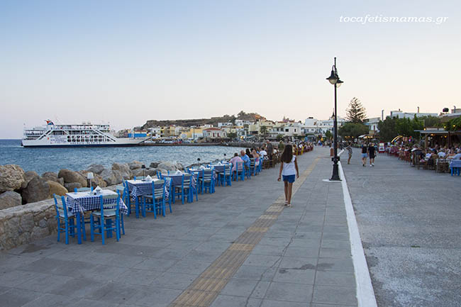 Οικογενειακές διακοπές στην Παλαιόχωρα Χανίων.